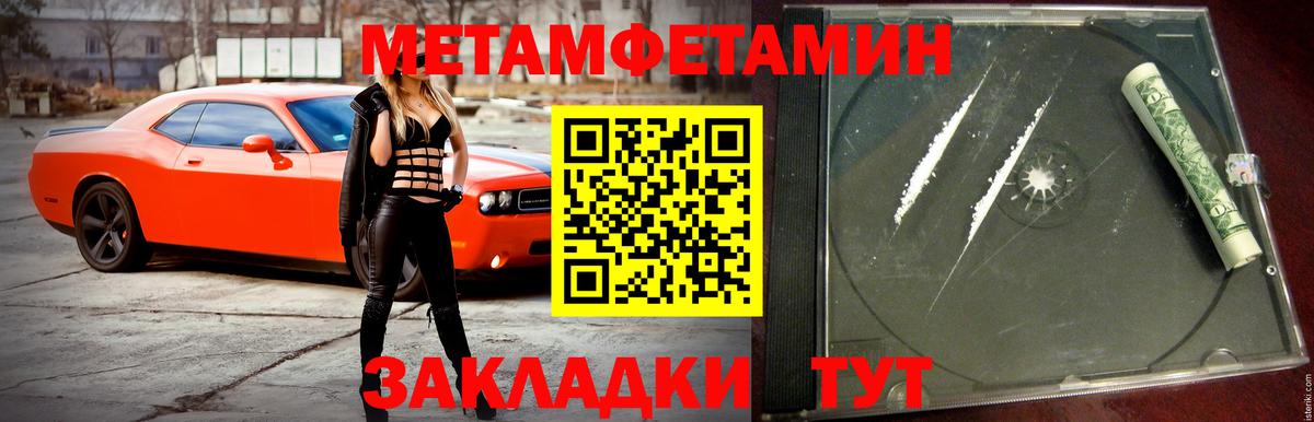 Ахтубинск  Amphetamine  Вход с VPN  Amphetamine VHQ 