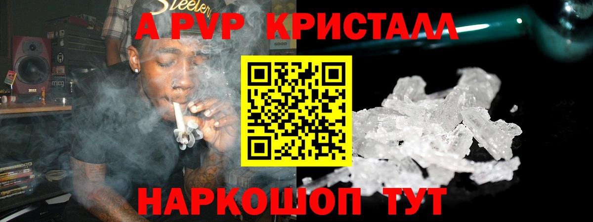 цена наркотик  Alpha PVP VHQ  Вход с VPN  Ахтубинск  Alfa_PVP мука 