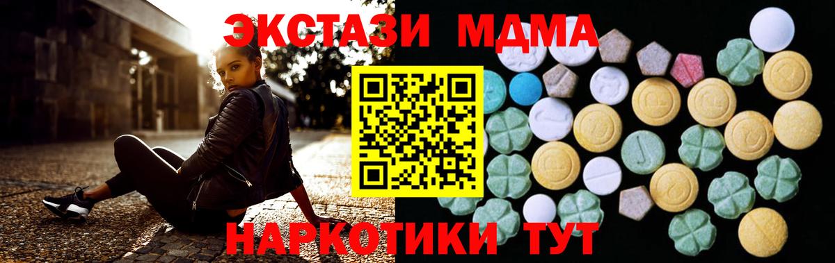 Экстази бентли Ахтубинск