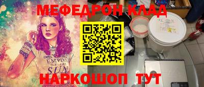 кокаин премиум Азнакаево