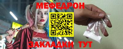 бутират Абакан