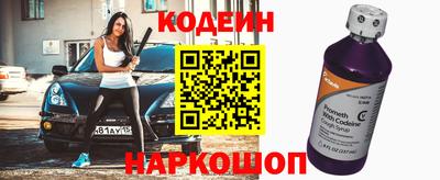 бутират Абакан