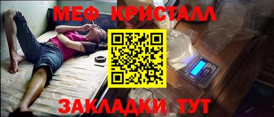бутират Абакан