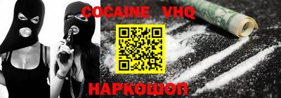 бутират Абакан