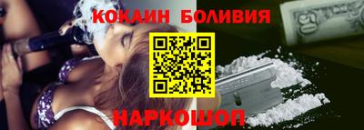 бутират Абакан