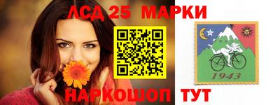 бутират Абакан