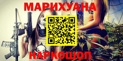 бутират Абакан