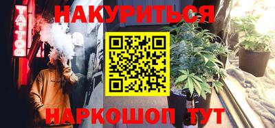 бутират Абакан