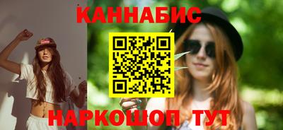 2c-b Абинск