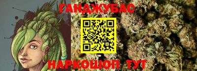 2c-b Абинск