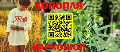 бутират Абакан