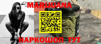 бутират Абакан