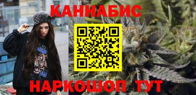 бутират Абакан