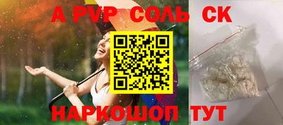 кокаин премиум Азнакаево