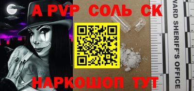 бутират Абакан