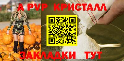 бутират Абакан