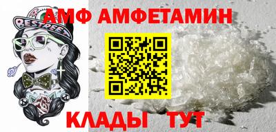 2c-b Абинск