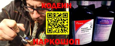 бутират Абакан