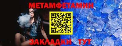 2c-b Абинск