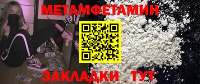 кокаин премиум Азнакаево