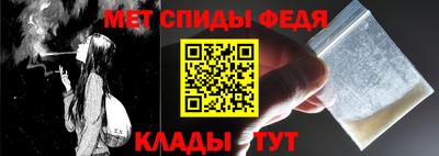 бутират Абакан