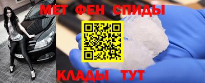 2c-b Абинск