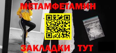 бутират Абакан