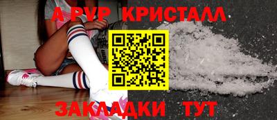 2c-b Абинск