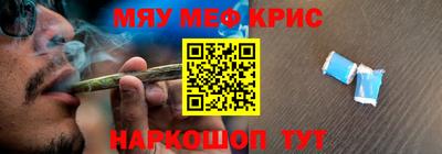 бутират Абакан