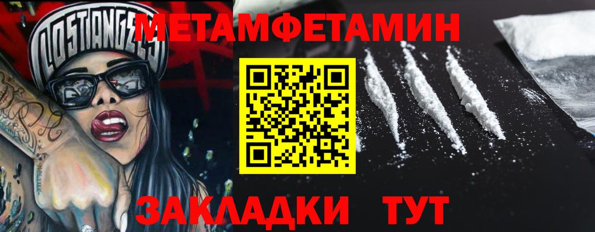 ГЕРОИН Ахтубинск