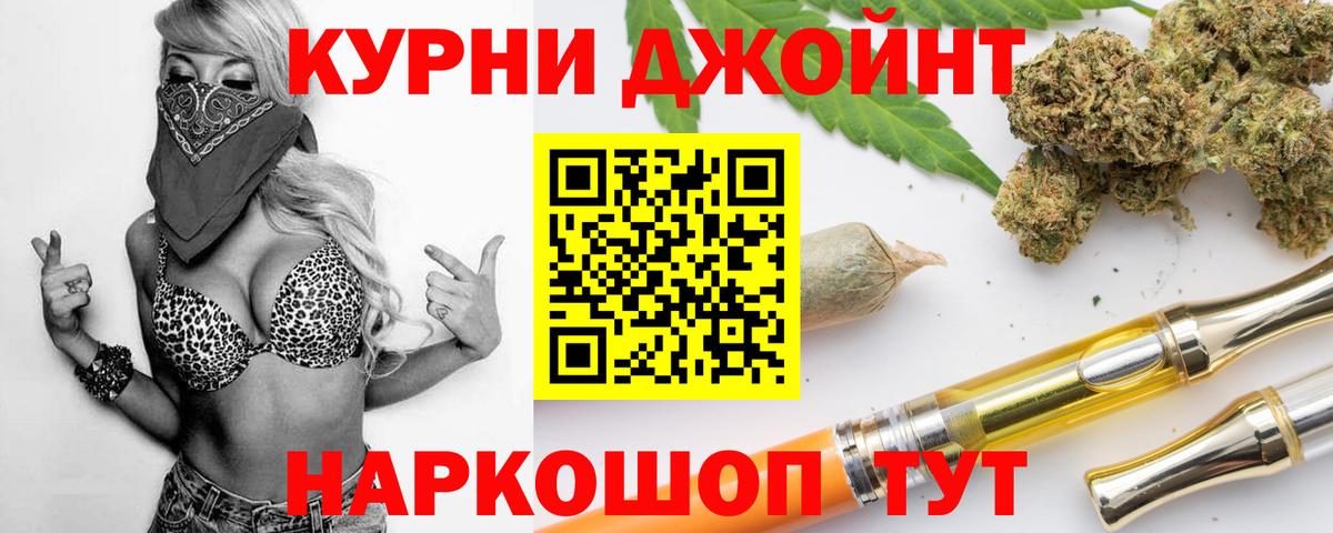 Марихуана Amnesia Ахтубинск