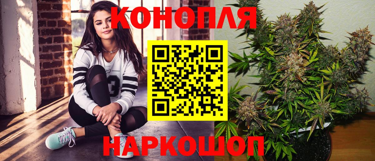 Марихуана VHQ  Бошки Шишки Ganja  Вход с VPN  Ахтубинск  Марихуана марихуана 